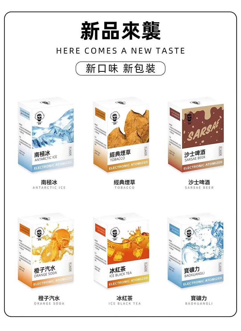 haman煙彈
