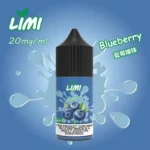LIMI煙油 小煙煙油：圖片 10