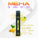 Meha Xbar 魅嗨小黑條 7000口 檸檬