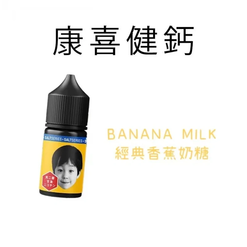 康喜健鈣-1-1 康喜健鈣