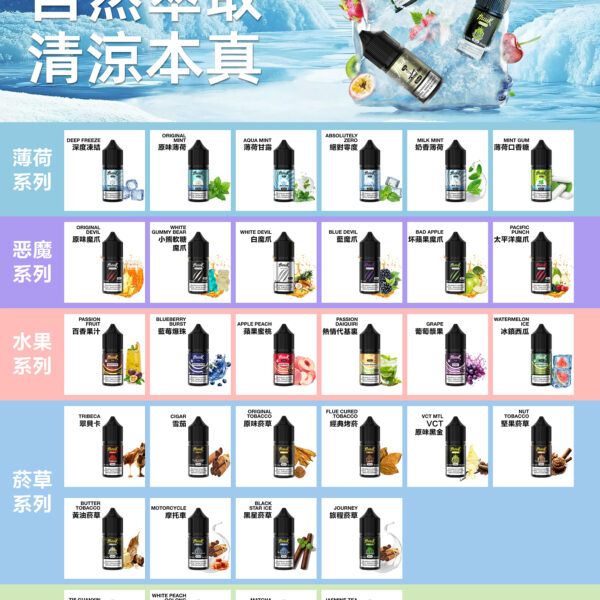 HUUK 虎克油限時活動：滿 10 瓶送 HUUK 注油主機套組｜送完為止