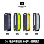 KEYSTONE  FLEX-3 鑰石 25000口 專彈專機套裝｜大容量續航・台灣現貨：圖片 17