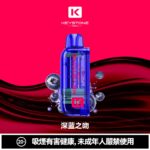 KEYSTONE  FLEX-3 鑰石 25000口 專彈專機套裝｜大容量續航・台灣現貨：圖片 15