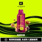 KEYSTONE  FLEX-3 鑰石 25000口 專彈專機套裝｜大容量續航・台灣現貨：圖片 12