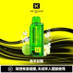 KEYSTONE  FLEX-3 鑰石 25000口 專彈專機套裝｜大容量續航・台灣現貨：圖片 16