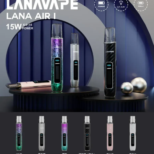 LANA AIR 主機｜6-15W 可調功率・高清螢幕｜通用 RELX、SP2S、LANA 一代煙彈