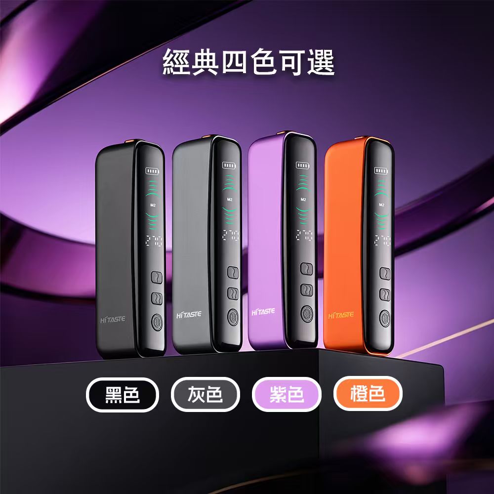 63ea8e669f0ceff75c57b87771ed4c52.jpg HITASTE F3 Terea 相容加熱煙機|3200mAh 長效續航+複吸黑科技:圖片 1
