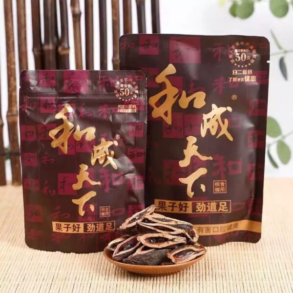 和成天下金石之交 海南萬寧檳榔乾 原味無灰免吐汁 提神嚼檳榔